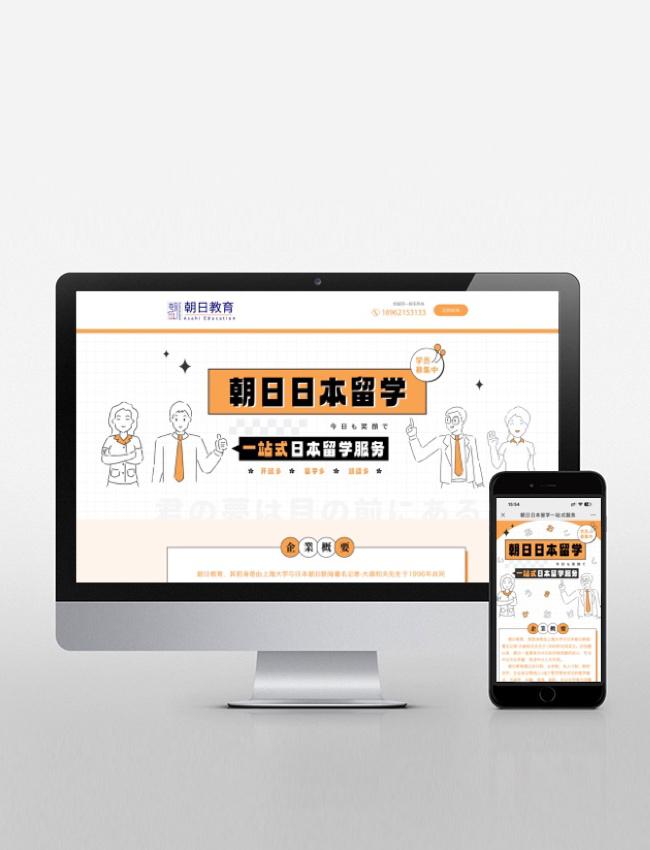 商城系統開發