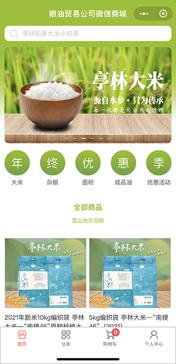 天美傳媒