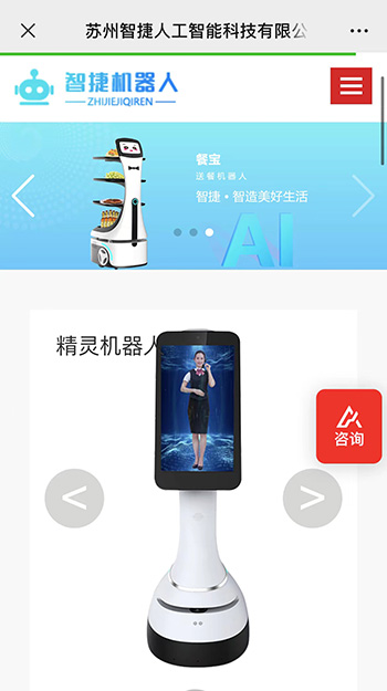 天美傳媒