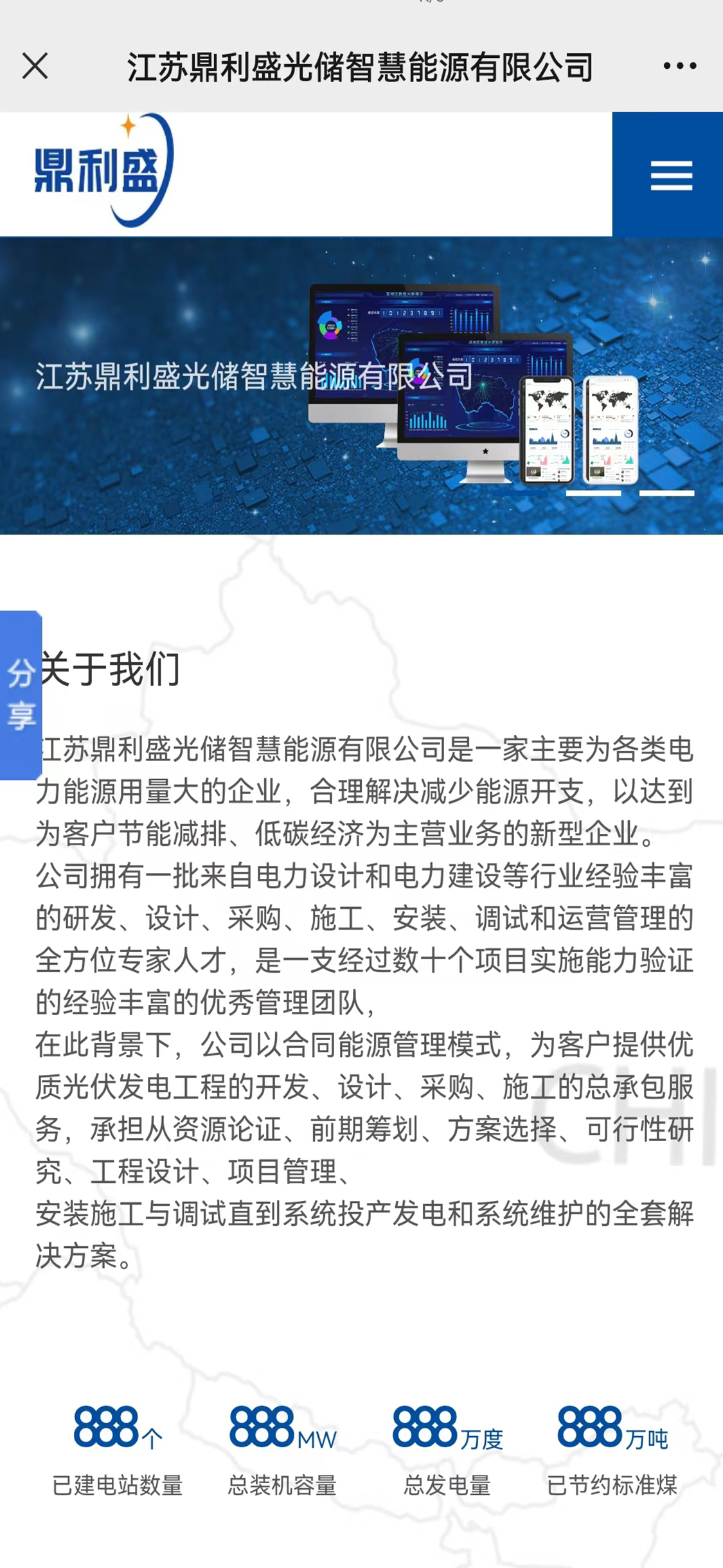 天美傳媒