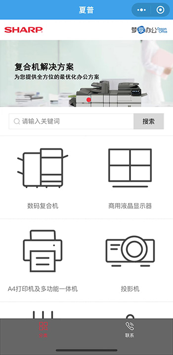 天美傳媒