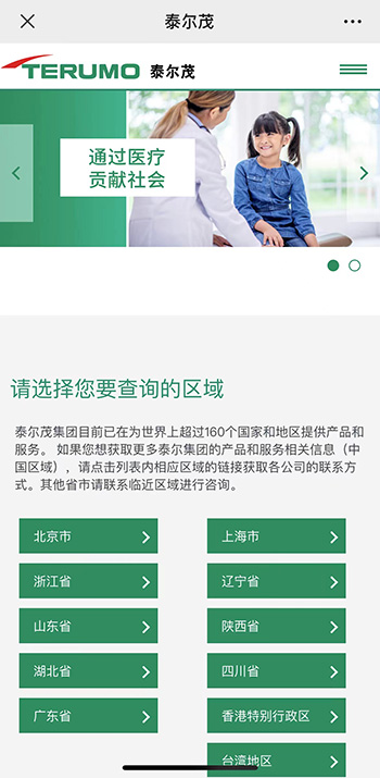 天美傳媒