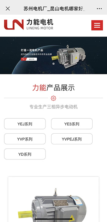 天美傳媒