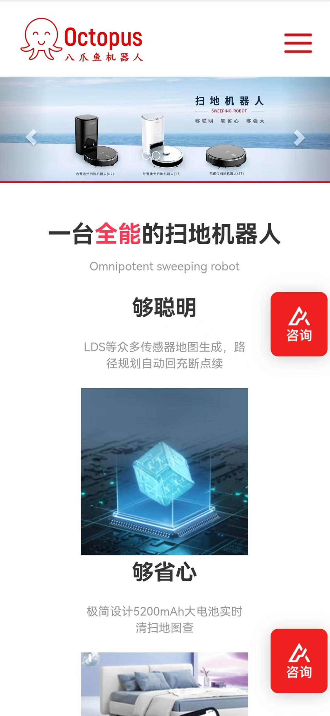 天美傳媒