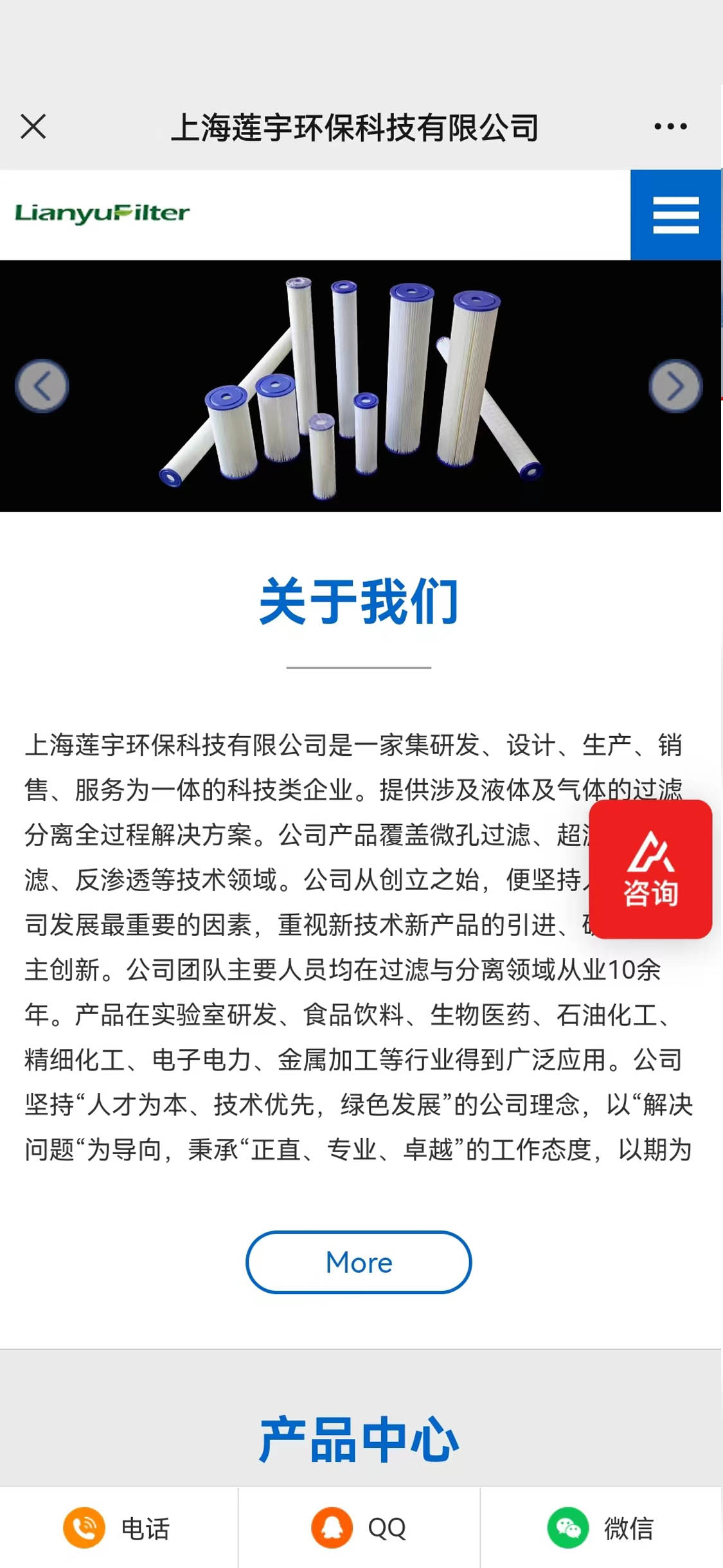 天美傳媒