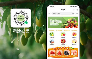潤沙心品