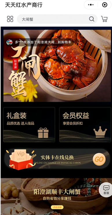 天美傳媒
