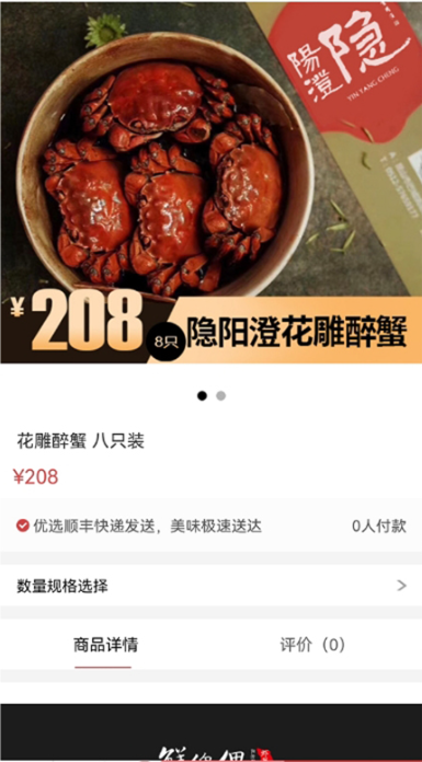 天美傳媒