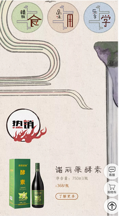 天美傳媒