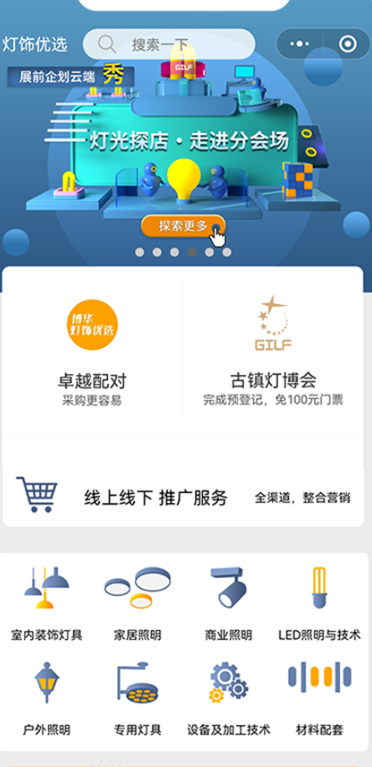 天美傳媒