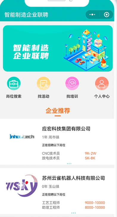 天美傳媒