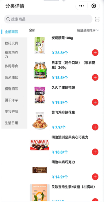 天美傳媒