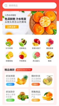 天美傳媒
