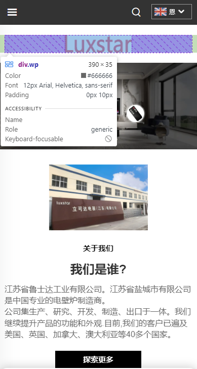 天美傳媒
