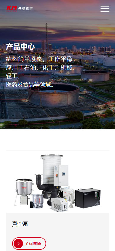 天美傳媒