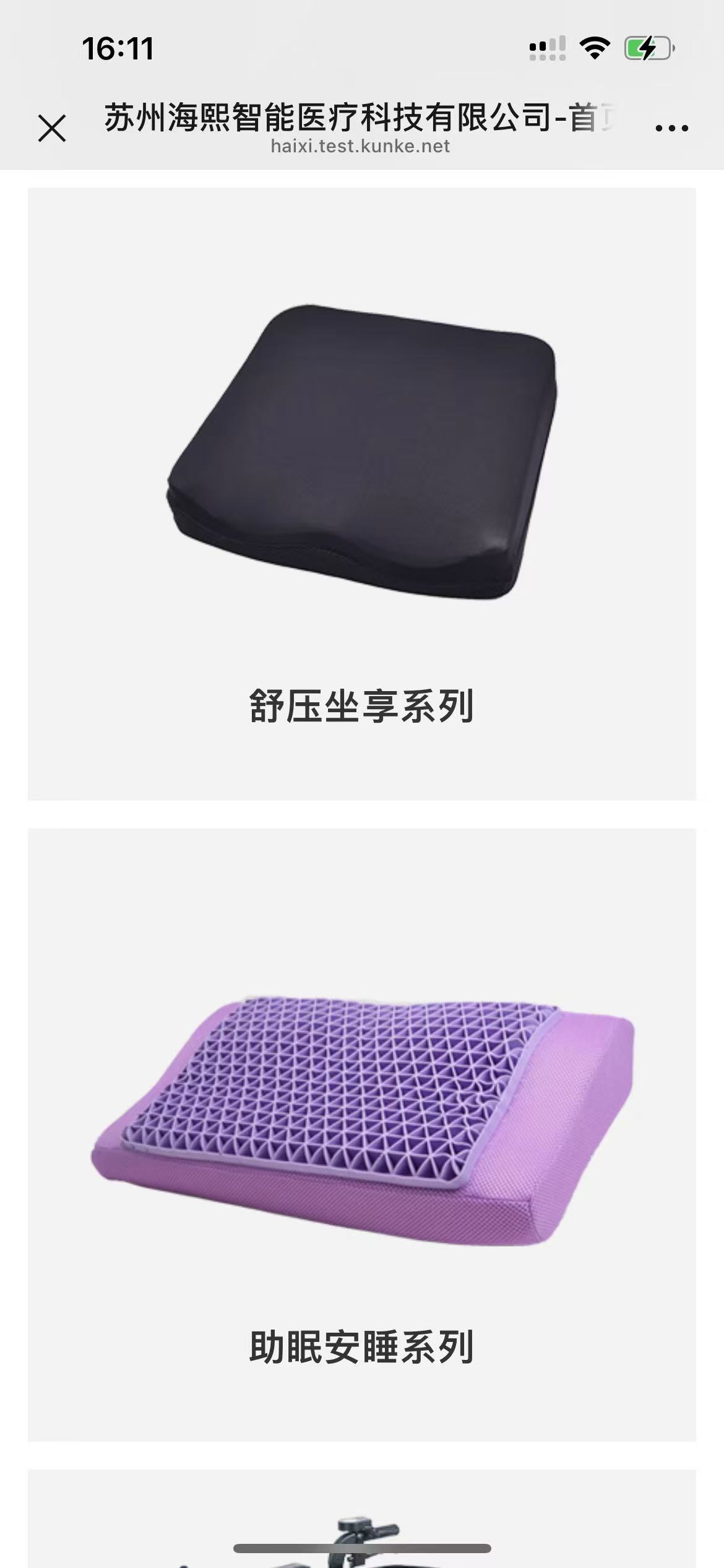 天美傳媒