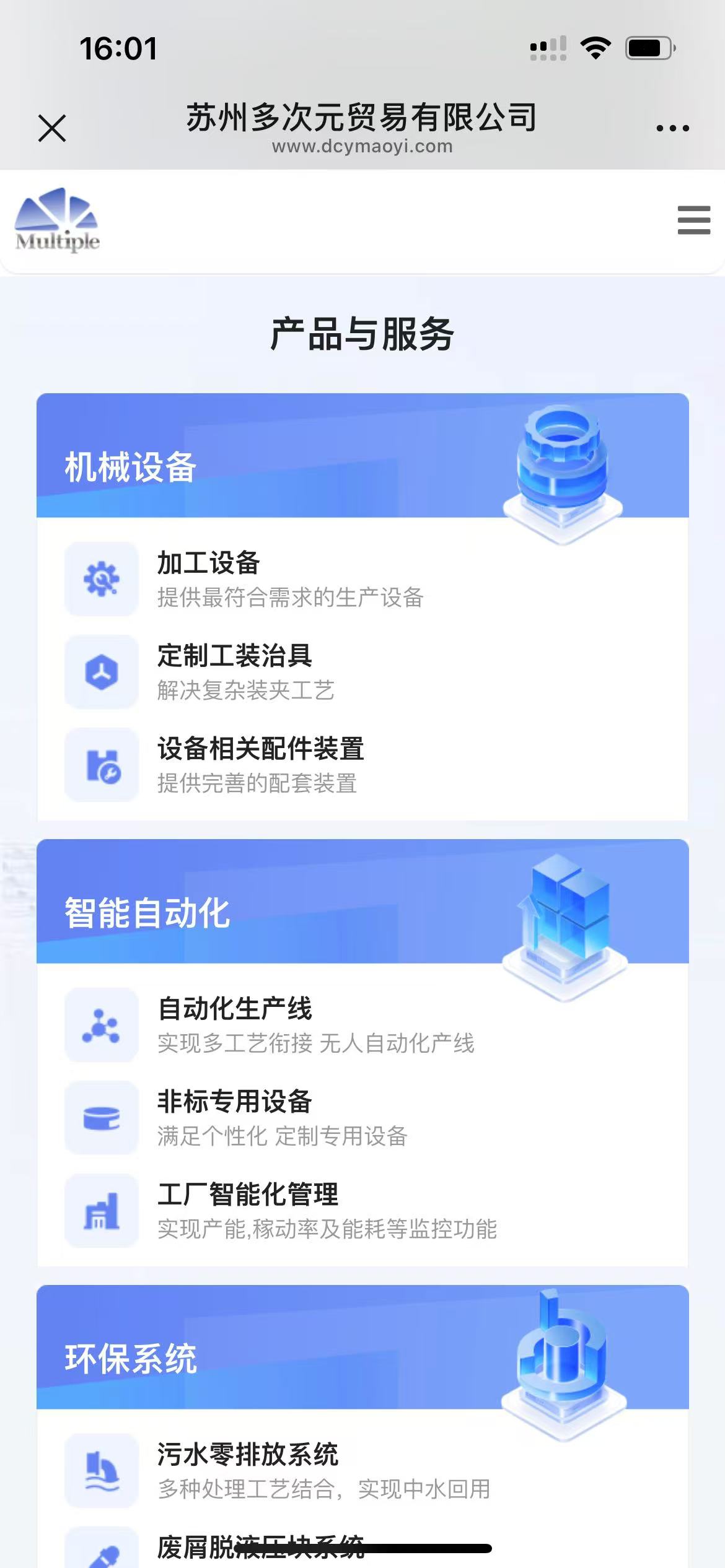 天美傳媒