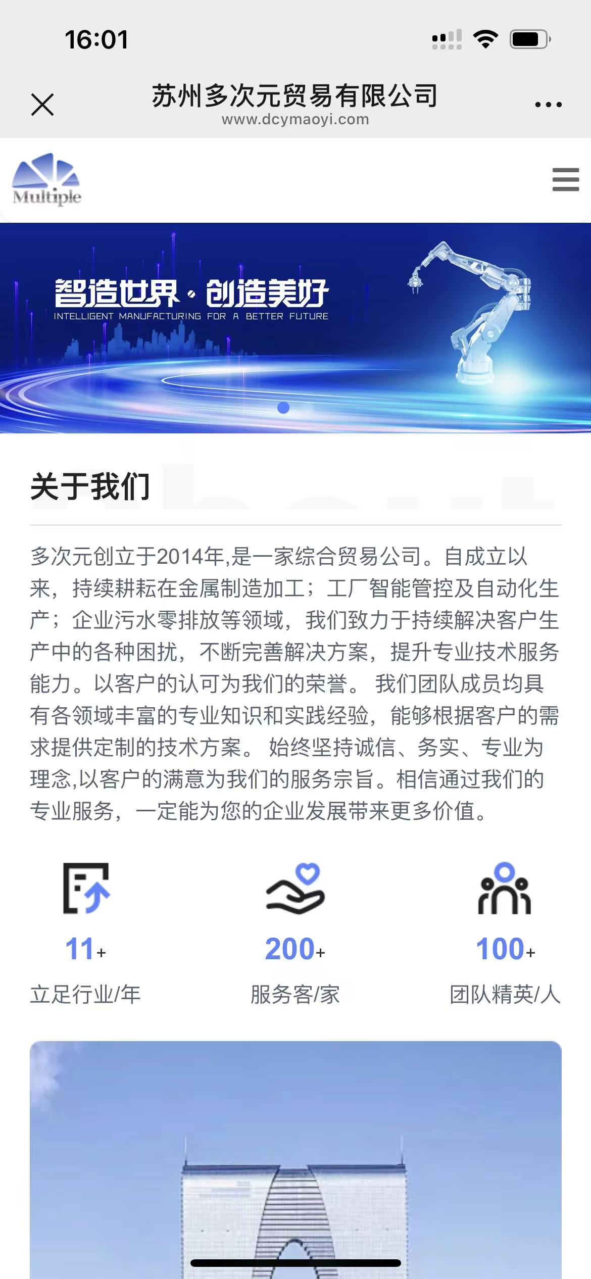 天美傳媒
